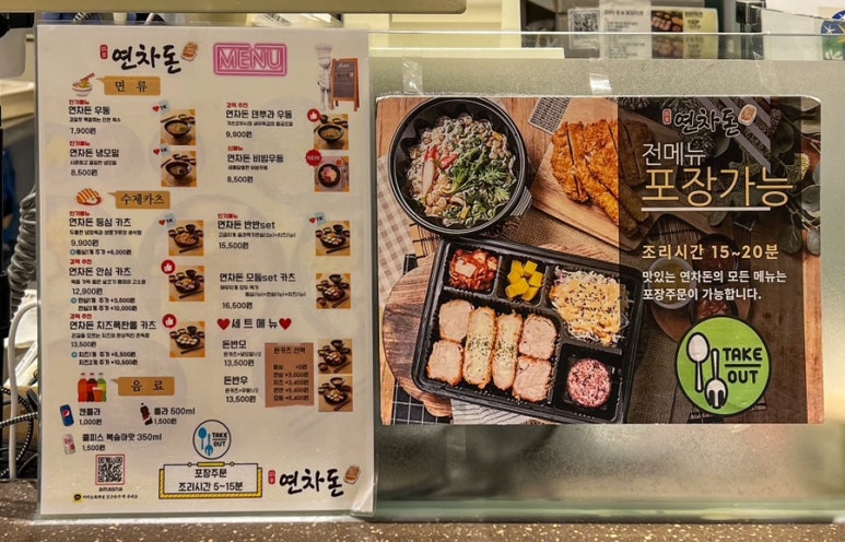 연차돈 이미지