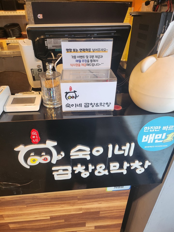 숙이네야채 이미지
