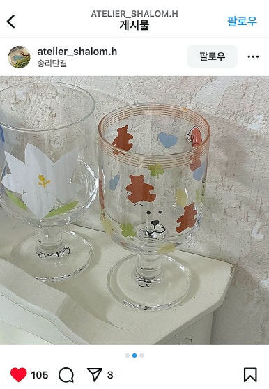 쏘아틀리에 이미지