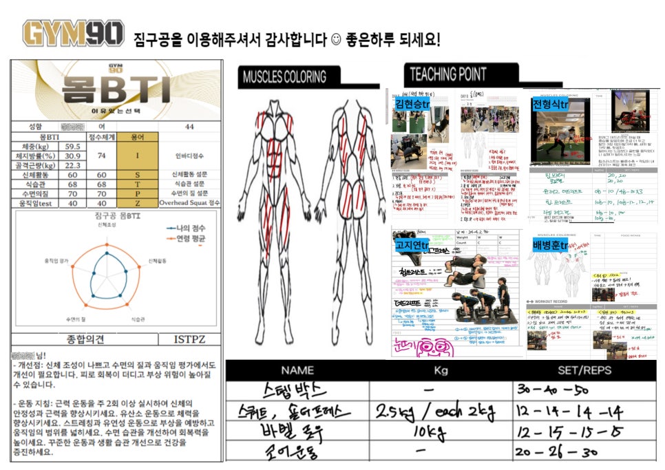 구공이 이미지
