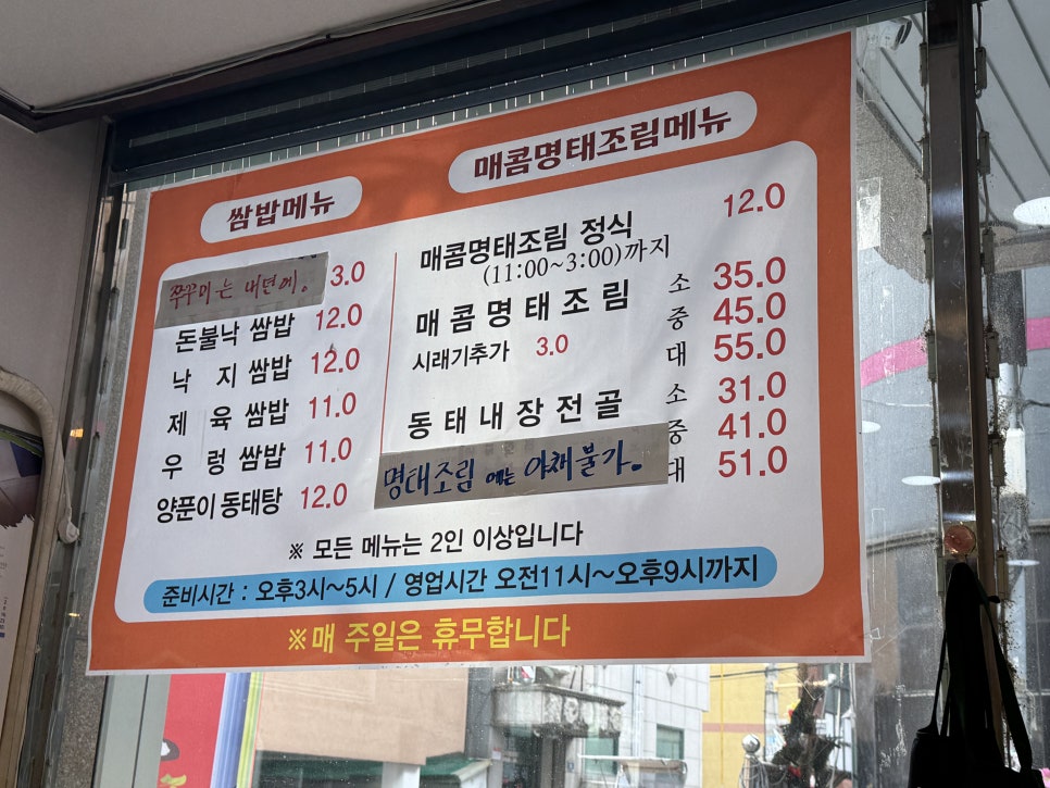 미소와 진땡이 이미지