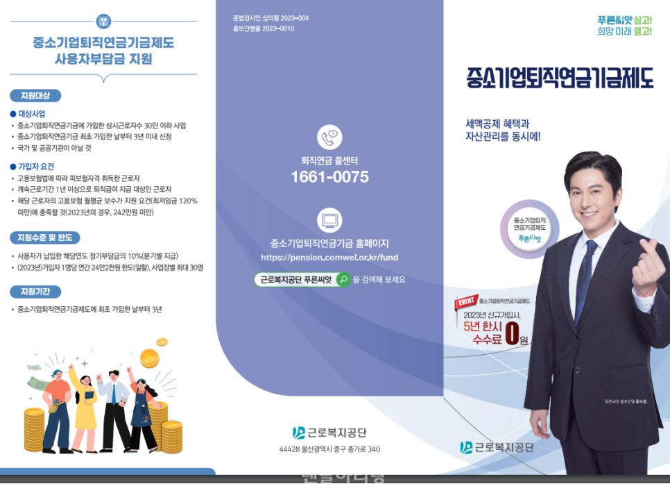 푸른세무회계사무소 이미지