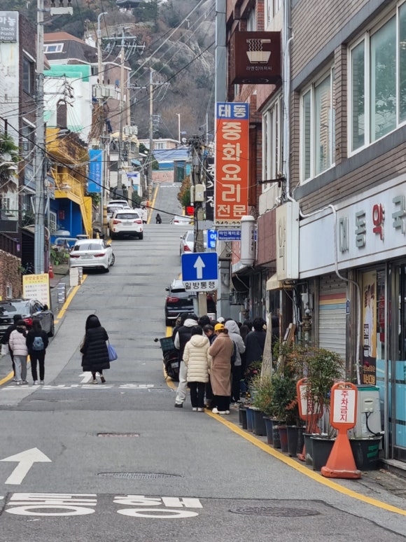 대명춘 이미지