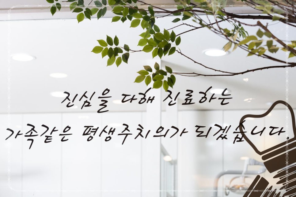 종로밀레니엄치과의원 이미지