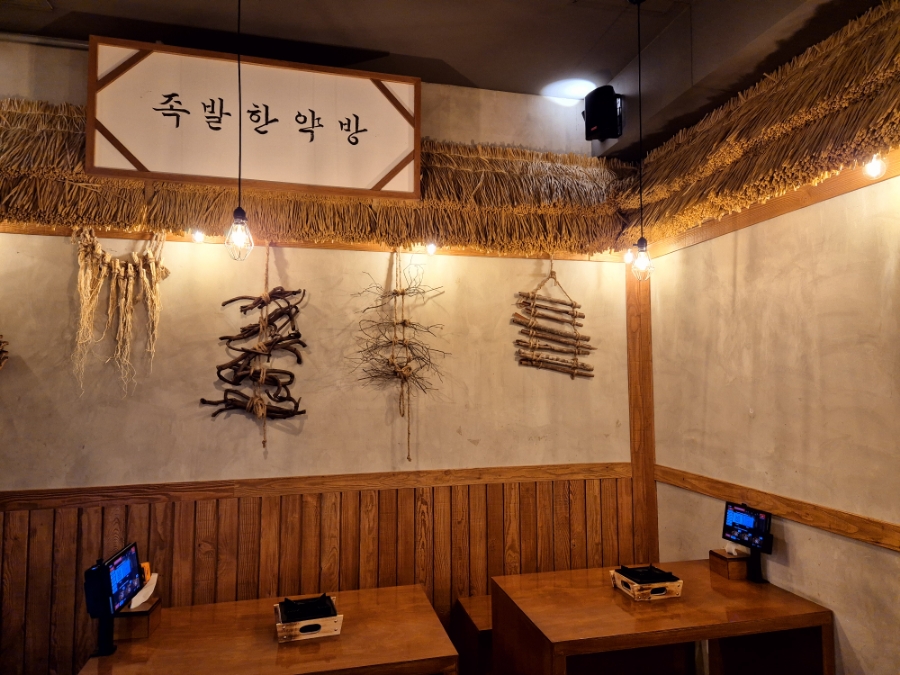 원삼족발 이미지