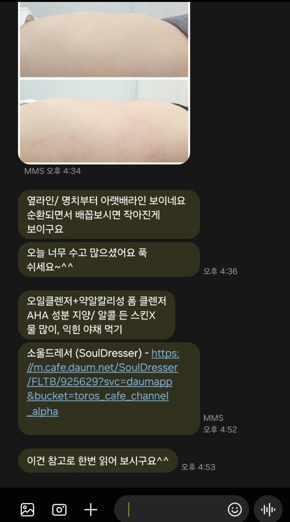 주르 에스테틱&아카데미 이미지