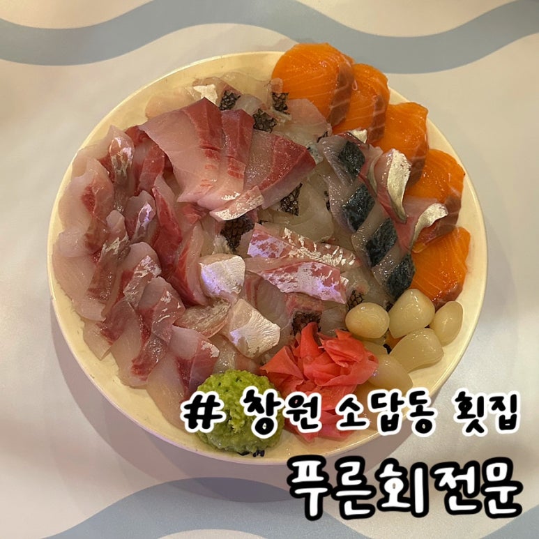 푸른회전문 이미지