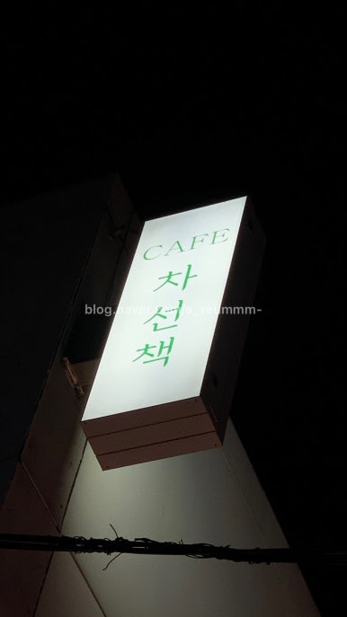 다빙카페 이미지