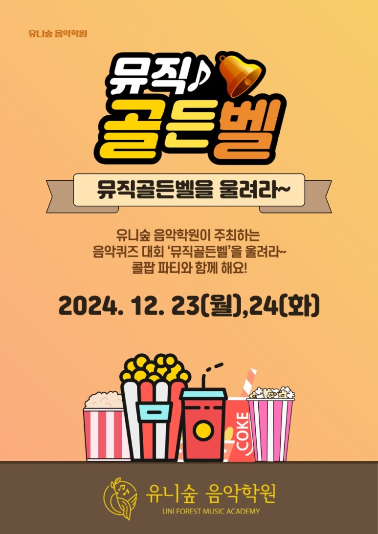 아람피아노학원 이미지