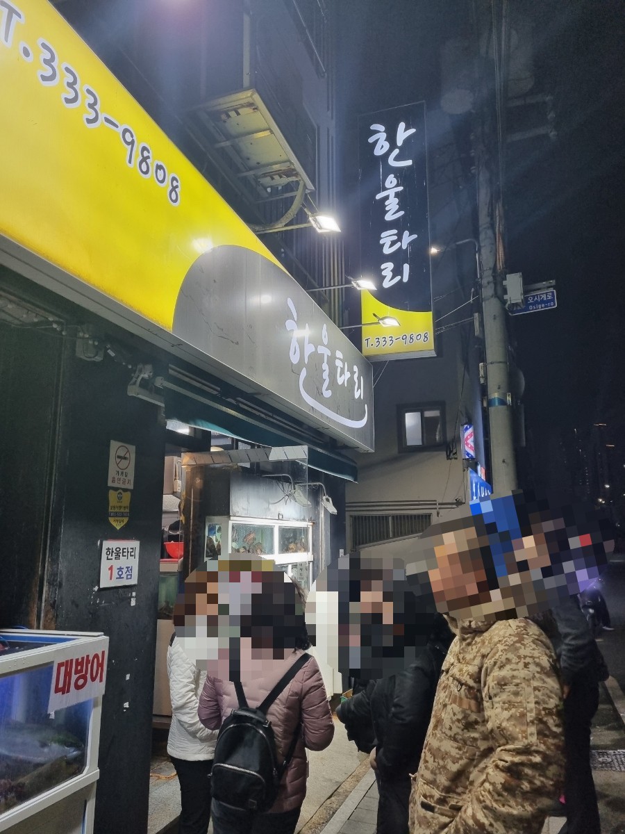 노스커피온천장역점 이미지