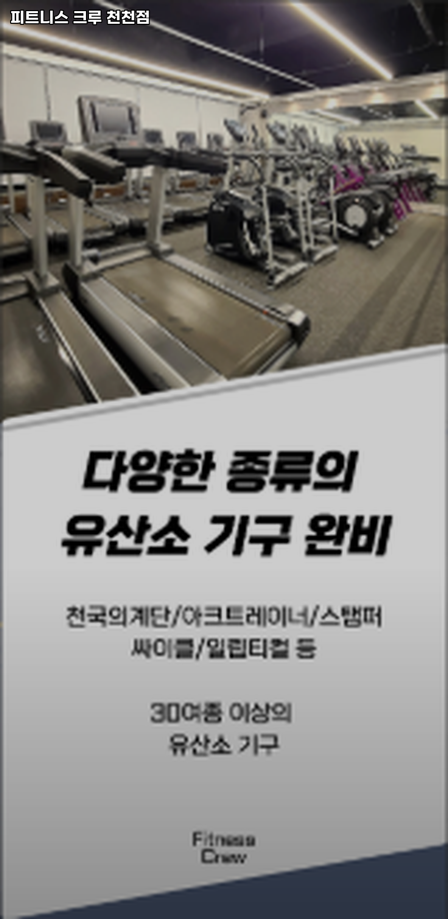 천천화로 이미지