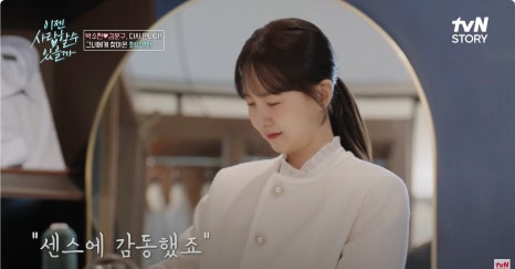 수테일러샵 이미지