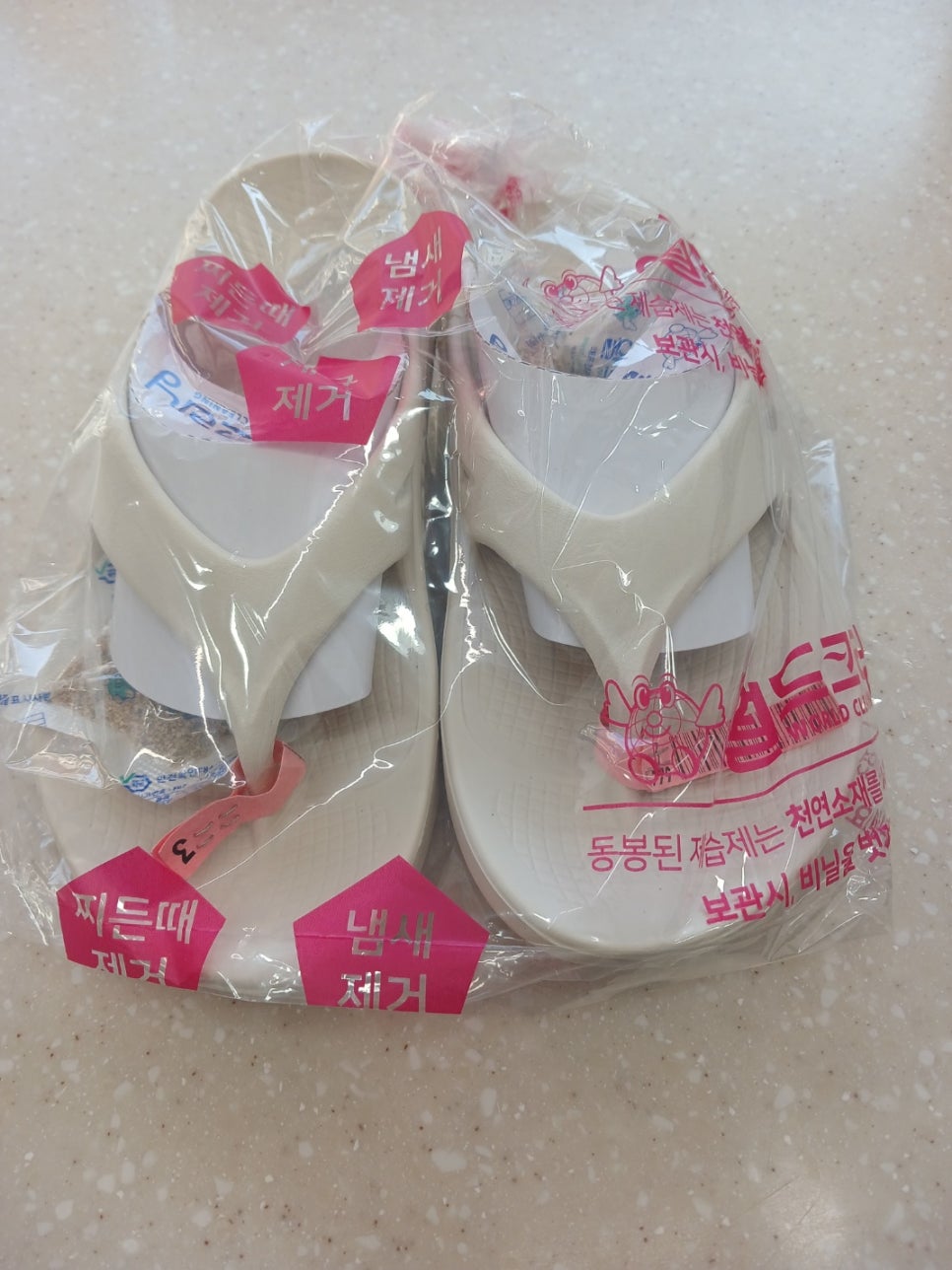 월드크리닝용현 이미지