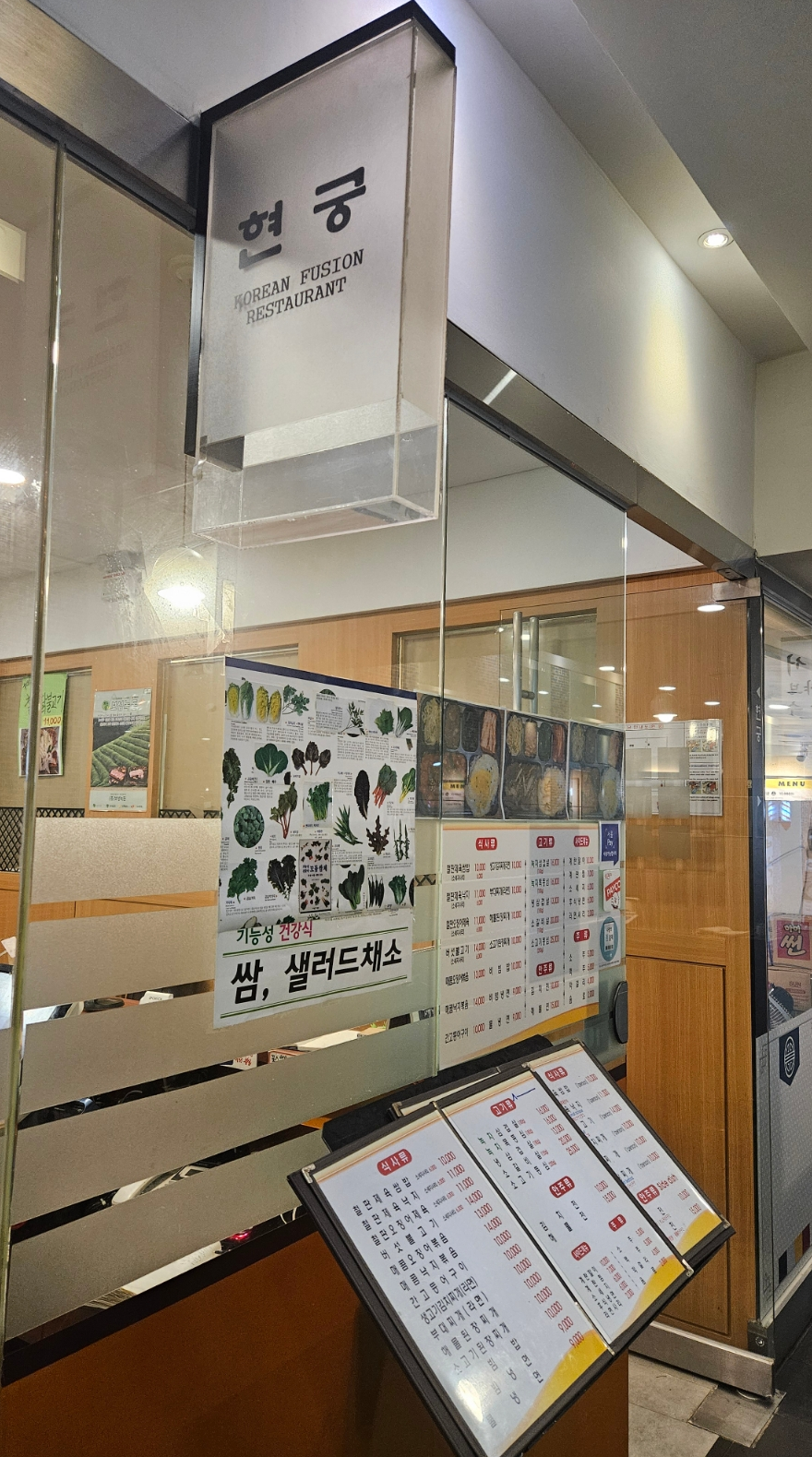 제육시간 이미지