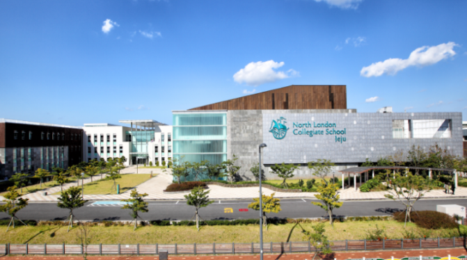 North London Collegiate School Jeju 이미지