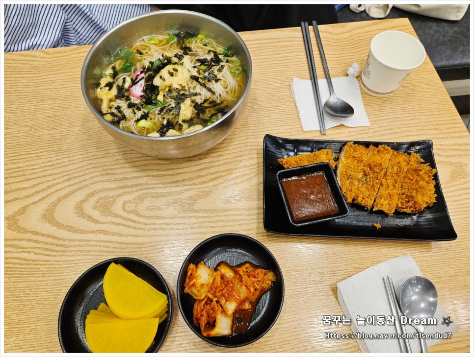 텐산 발산점 사진 4