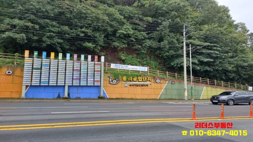 (주)마산추레라 이미지