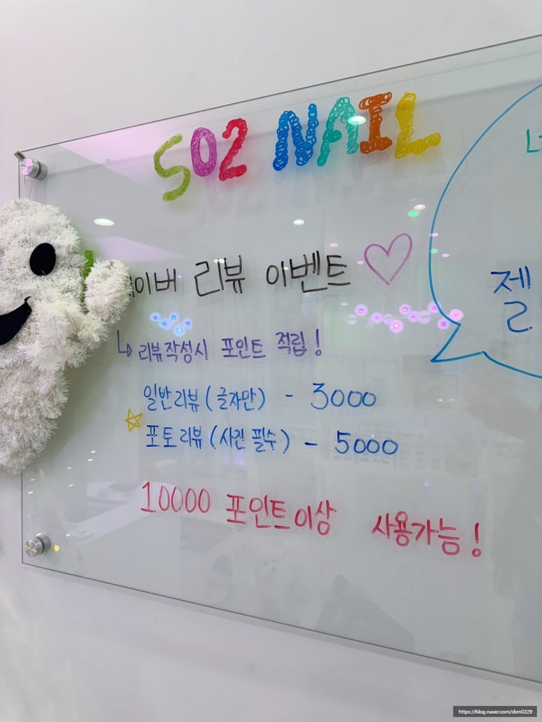 소이네일 이미지
