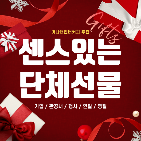 어나더커스텀 이미지