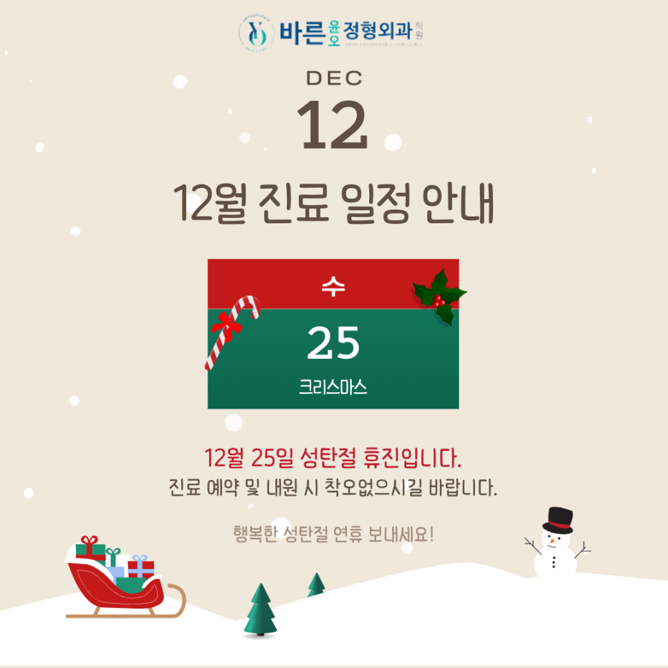 윤&오 이미지