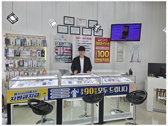 원탑모바일 이미지