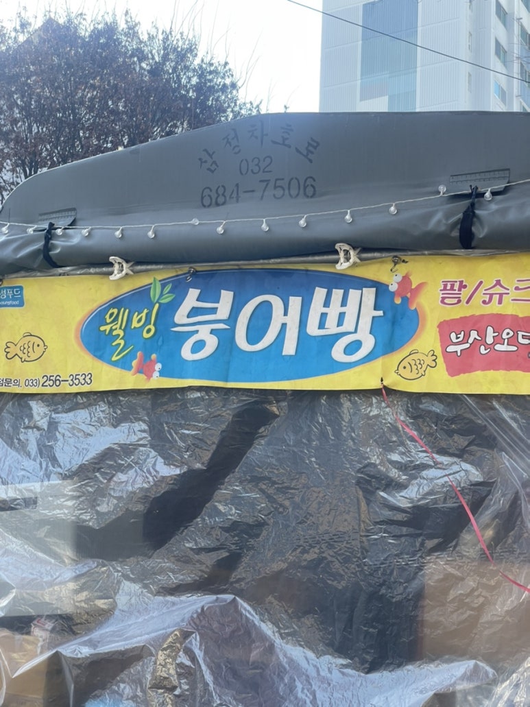 분식.카페쿠잉 이미지