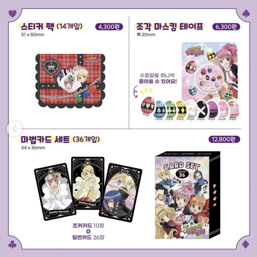 대원미디어팝퍼블 이미지