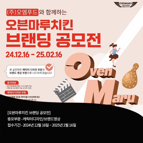 주)마루푸드 이미지