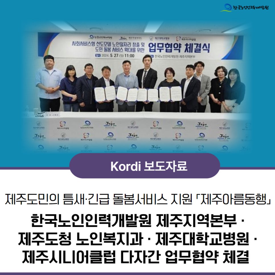 아름인력 이미지