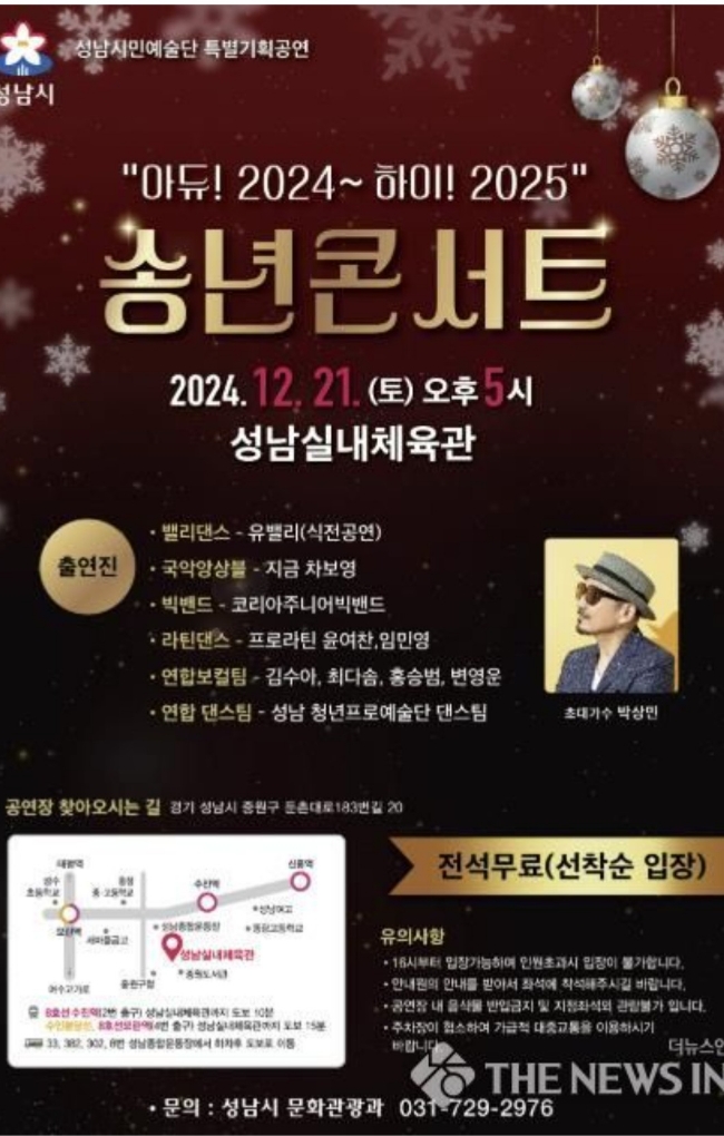 지중해노래클럽 이미지