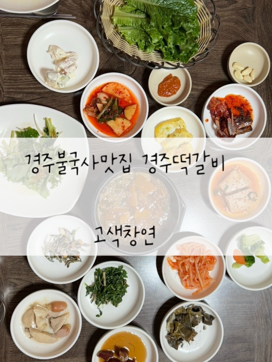 창연식당 이미지