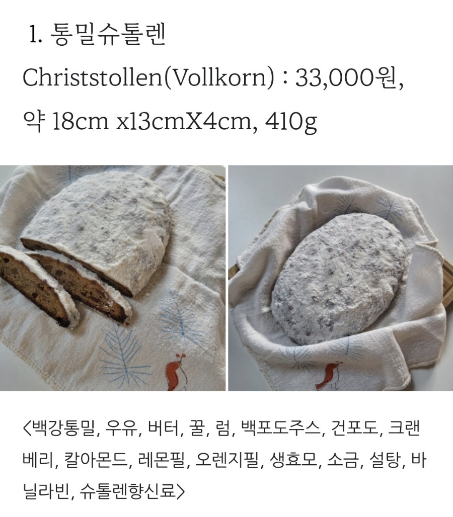 395빵집 이미지