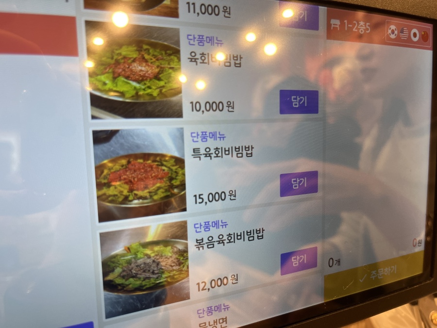 소가갈비탕 이미지