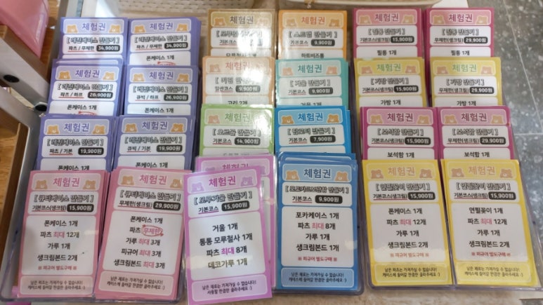 폰코니 이미지