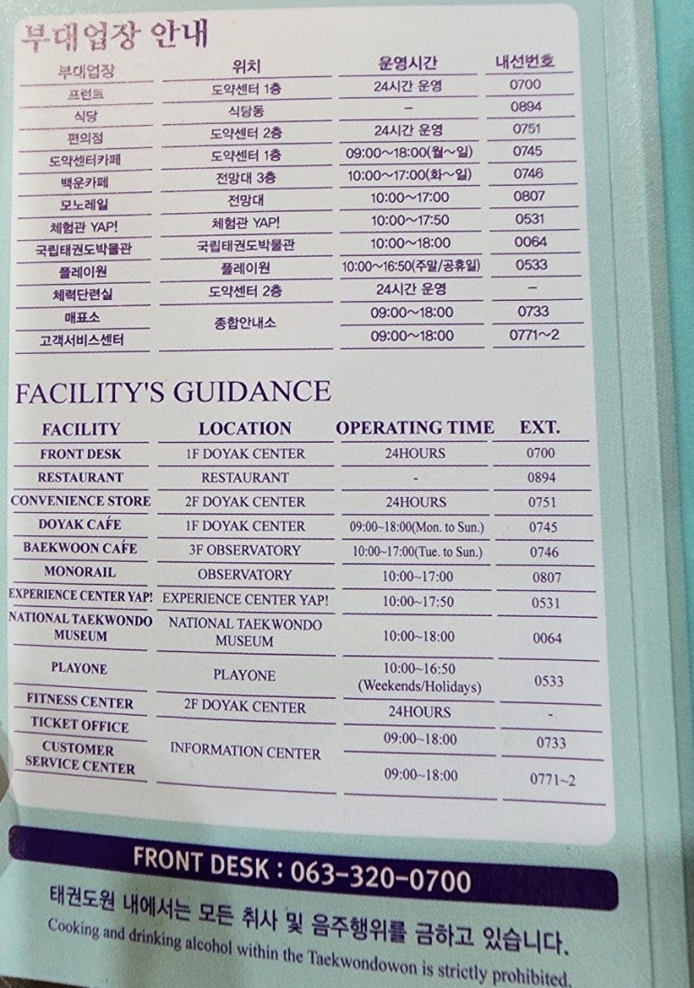 구천동농협하나로마트 리조트점 이미지