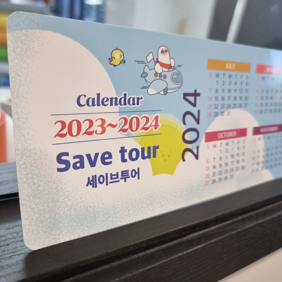 모아관광여행사 이미지