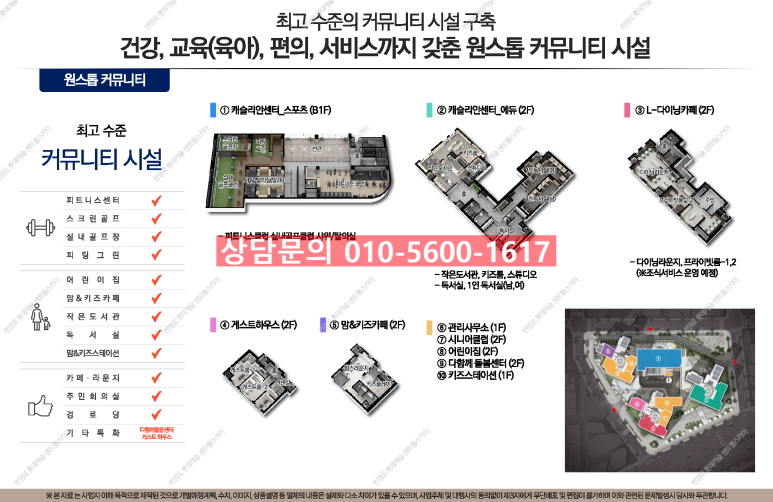센트럴키즈교육 이미지
