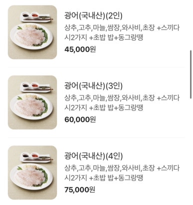 푸른수산 이미지