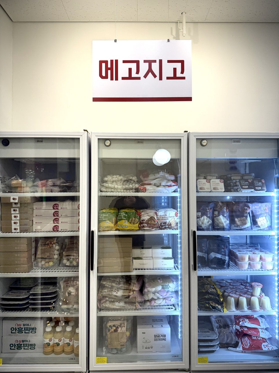 짭쪼롬한 오후 이미지