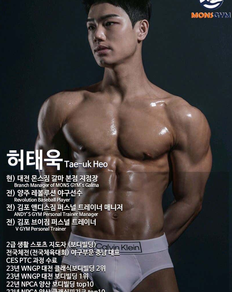 몬스짐 이미지