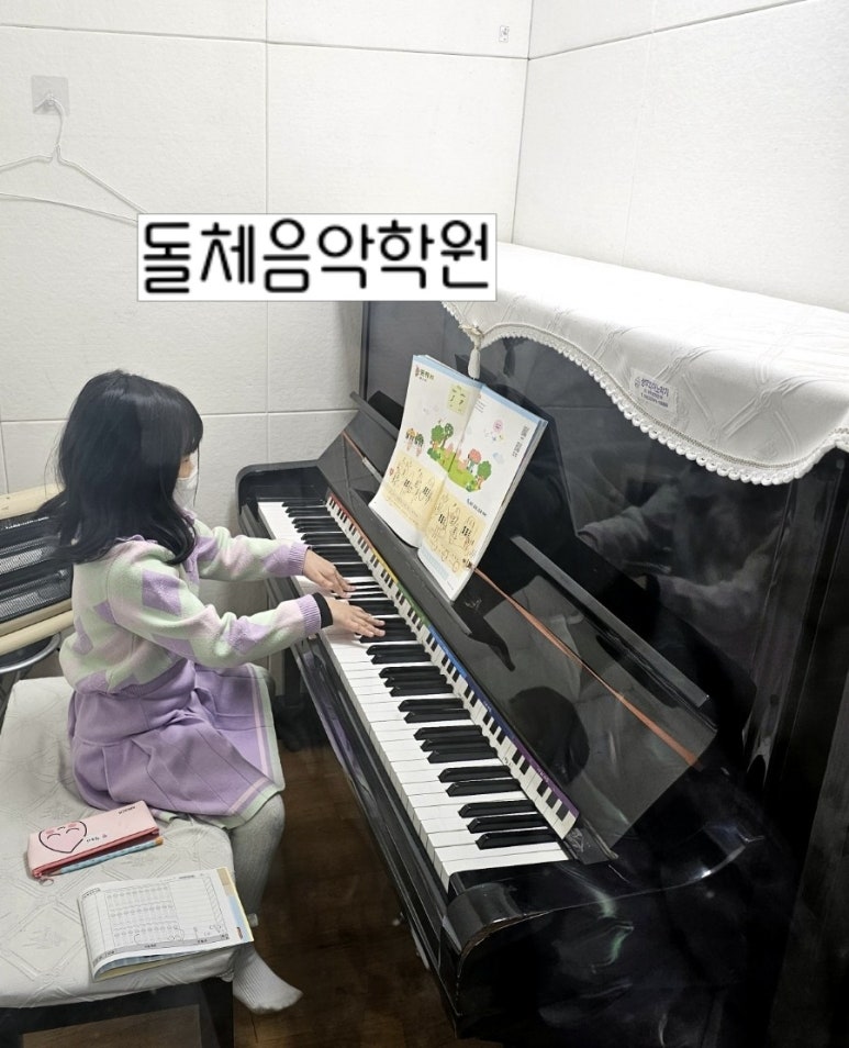 돌체음악학원 이미지