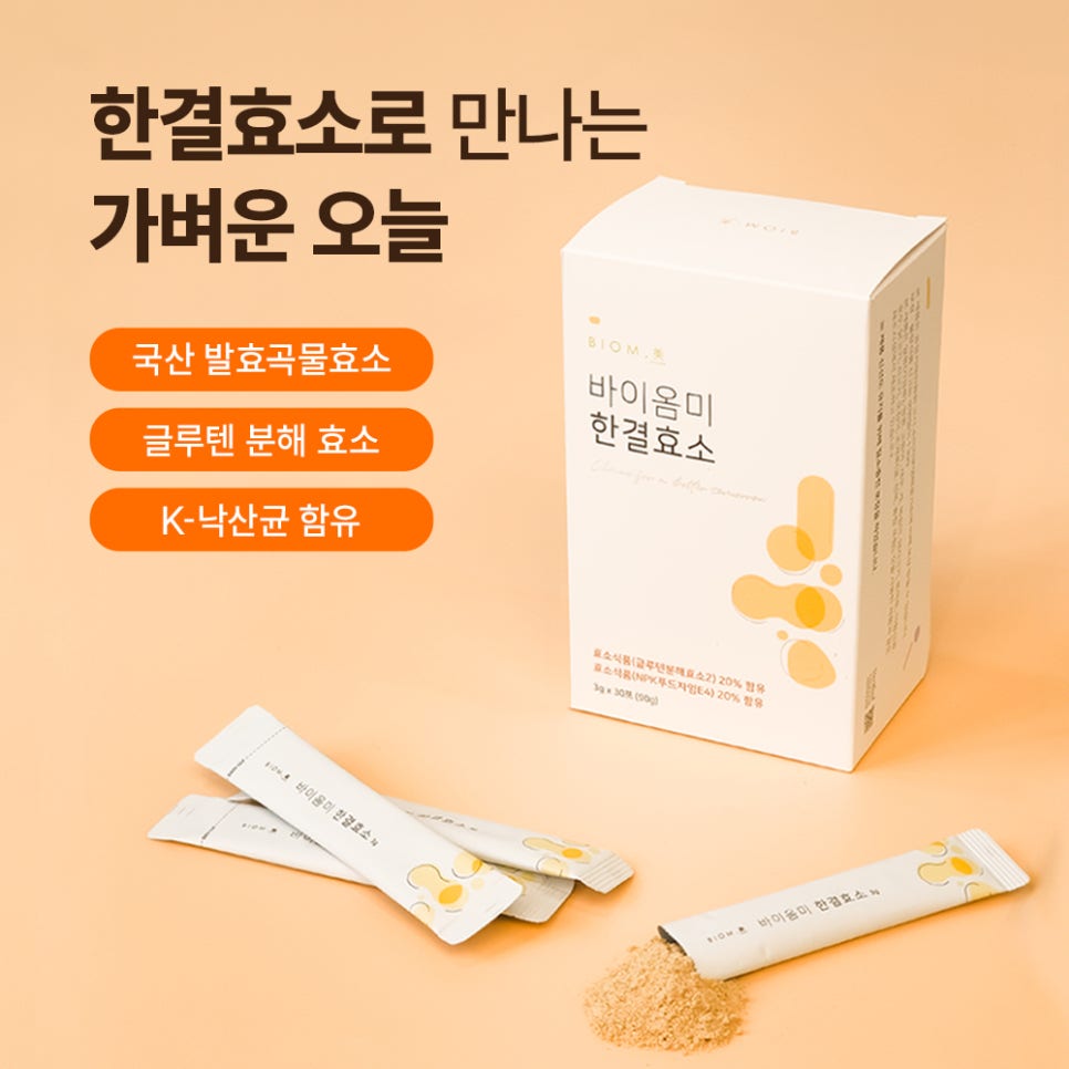 한결식품 이미지