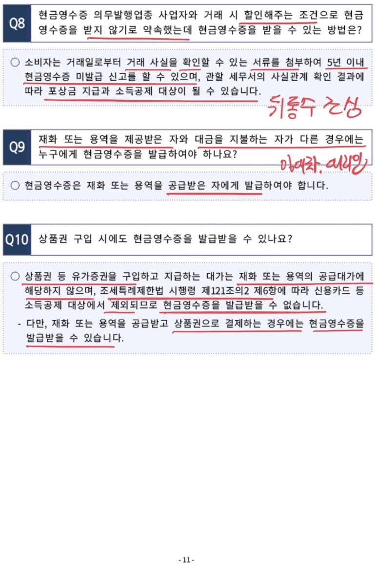 그 외 기타 종합 소매업 이미지
