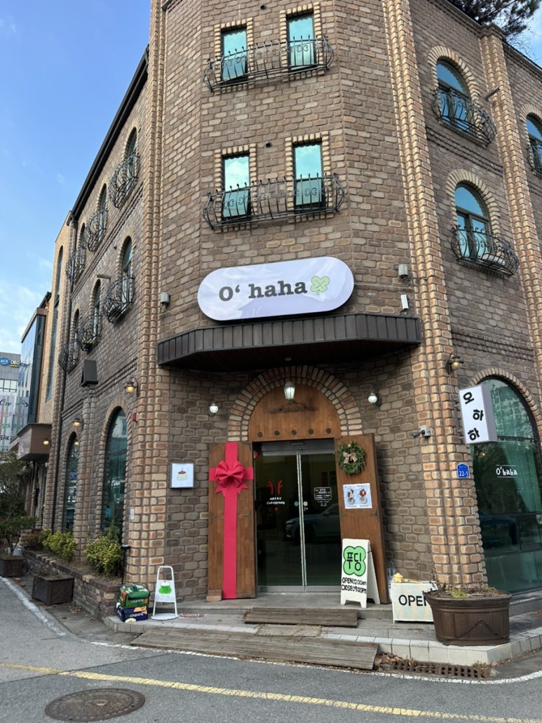 오하하 이미지