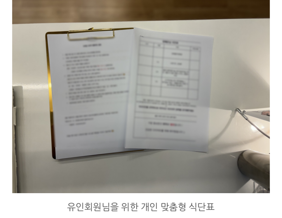 운동공간;유인 이미지