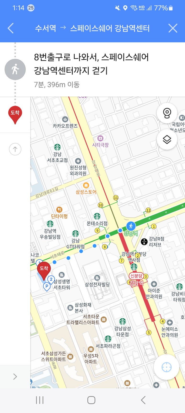 한한의원 이미지