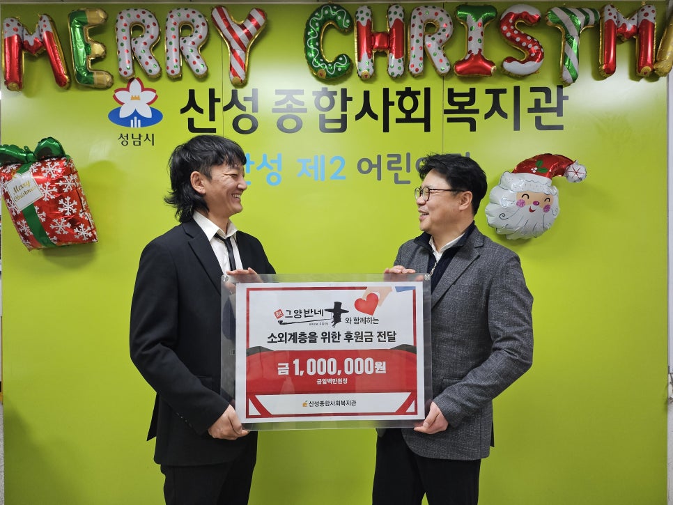 그양반네 이미지