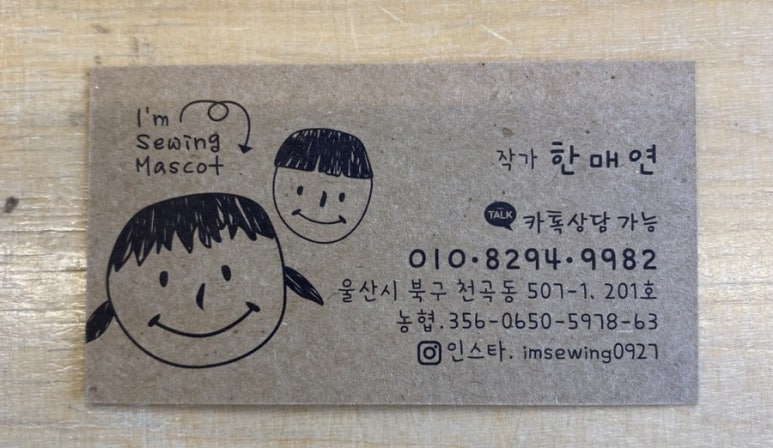 아임쏘잉 이미지