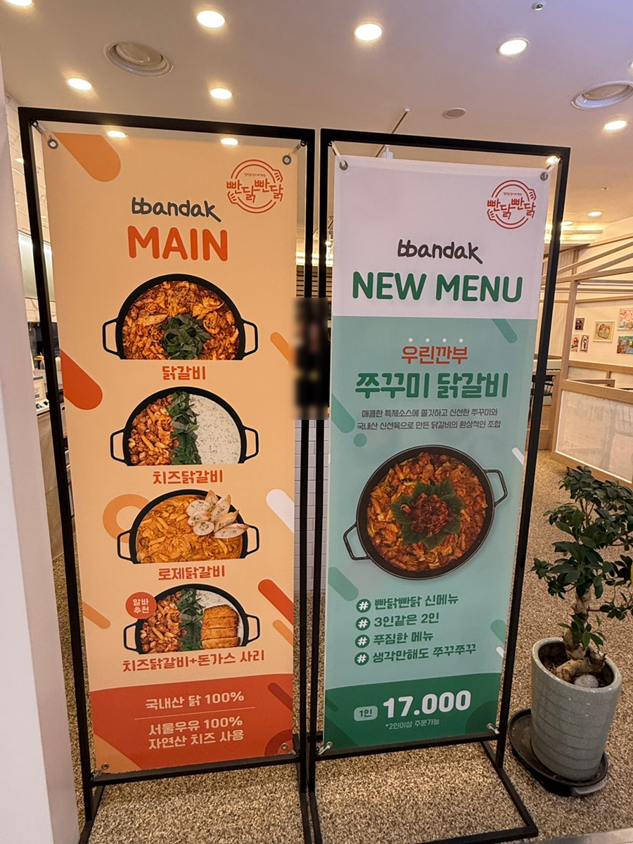 빤닭빤닭앨리웨이 이미지