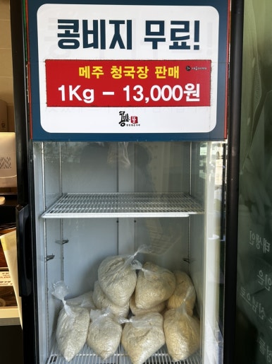 강릉콩밭 이미지